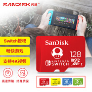 閃迪（SanDisk）128GB TF（MicroSD）內(nèi)存卡 U3 4K 游戲存儲卡 讀速100MB/s 任天堂Switch授權(quán) 馬里奧賽車主題款
