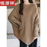 恒源祥2025慵懶風(fēng)外穿不規(guī)則斗篷上衣女蝙蝠衫披肩設(shè)計感針織毛衣秋冬 駝色 S