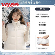 鴨鴨防水羽絨棉馬甲定制印字logo冬季團建活動(dòng)超市工作服背心加厚工裝 C款【太空羽絨棉】白色 均碼 10件以上可優(yōu)惠