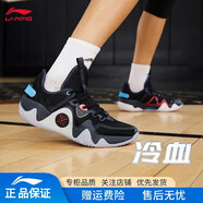 李寧冷血韋德之道籃球鞋男鞋低幫減震回彈透氣網(wǎng)面支撐穩(wěn)定運動籃球鞋 黑色 墨水灰039 43