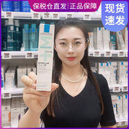 官方新款法國duo乳40ml清痘凈膚青春痘duom雙重調理精華乳液護理 多種膚質(zhì)