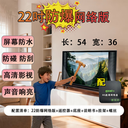 4KK王牌高清防爆電視機17-32英吋液晶農村老人家用電視小型WiFi彩電17吋 22英寸 加厚玻璃 防爆網(wǎng)絡(luò )版