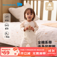 麗嬰房【商場同款】全棉系帶連身裝爬服新生兒連體衣服 乳白色 52cm