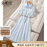 絲柏舍翻領(lǐng)襯衫裙2025夏裝新款女裝短袖簡(jiǎn)約寬松款中長(zhǎng)連衣裙