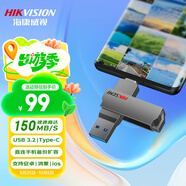 ?？低暎℉IKVISION）256GB Type-C雙接口插手機U盤(pán)大容量X307C USB3.2高速雙頭U盤(pán) 蘋(píng)果華為小米電腦兩用移動(dòng)辦公優(yōu)盤(pán)