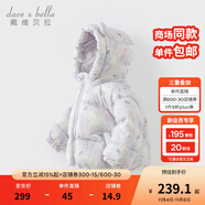 戴維貝拉（DAVE＆BELLA）兒童羽絨服女童上衣男童羽絨衣冬裝新款寶寶衣服保暖小童外套 貓咪印花DB4238127-A 130 cm（建議身高120-130cm）