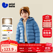 迷你巴拉兒童羽絨服男女童厚款保暖連帽棉服防風(fēng)保暖羽絨外套【防水透濕】 冰藍(lán)80935 【白鴨絨-1000+潔凈度】 80 【充絨量26.8g】