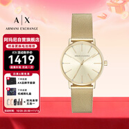 阿瑪尼（ARMANI EXCHANGE）手表女士編織鋼帶石英歐美腕表生日禮物送女生AX5536