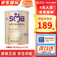 惠氏英國惠氏SMA敏護至尊版HMO嬰兒配方奶粉 1段0歲以上 SMA 敏護 1段 800g 1罐