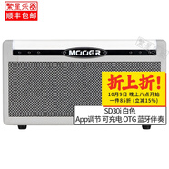 MOOER魔耳電吉他音箱摩爾大黃蜂音響sd30i 05i 15i 10i Hornet充電無(wú)線 SD30i 白色 手機(jī)調(diào)音色