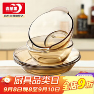 青蘋(píng)果歐式茶色耐熱玻璃碗盤(pán)餐具套裝水果沙拉碗2碗2盤(pán)4件套