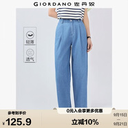 佐丹奴九分牛仔褲女純棉輕薄牛仔壓褶中腰顯瘦蘿卜褲05425080