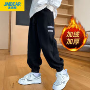 NAOISKEY?腦斯基杰米熊男童褲子春秋款兒童秋裝休閑運動(dòng)長(cháng)褲韓版秋季中大童衛褲潮 JMX-QD14-黑色-加絨款 140 (建議身高140CM左右)