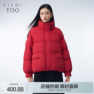 愛居兔冬季新款寬松舒適簡約大氣立領(lǐng)短款羽絨服EWRAJ4P723A 大紅64 165/88A/L