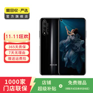 榮耀 honor 榮耀20pro  華為二手 二手華為 二手手機國行優(yōu)惠券補貼 其他版 8G+128G