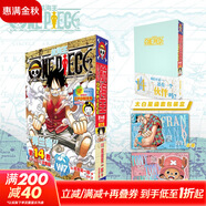 航海王總集篇 第12345678910-16卷可選 海賊王漫畫書全套1-101冊尾田榮一郎海盜王路飛海賊王漫畫日本熱血動漫新華文軒正版 航海王總集篇 第十四卷(特典·太白星)贈周邊