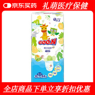 大王維E紙尿褲新升級透氣尿不濕防漏嬰兒尿片新生兒拉拉褲 小短褲XL碼44片*2包