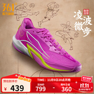 361°男鞋籃球鞋狂飆2PRO秋季新款NBA球員中國(guó)行實(shí)戰(zhàn)耐磨專業(yè)籃球鞋 凌波微步 42.5