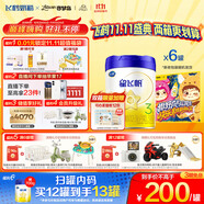 飛鶴星飛帆 嬰幼兒配方奶粉3段(1-3歲) 700g*6 專利OPO 育兒補(bǔ)貼