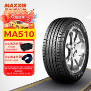 瑪吉斯（MAXXIS）輪胎/汽車輪胎 205/60R16 92H MA510 原配別克英朗
