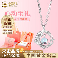 中國黃金（CHINA GOLD）藍(lán)桉與鳥純銀項(xiàng)鏈女生2025新款吊墜輕奢生日禮物中秋節(jié)禮物送女友 藍(lán)桉與鳥項(xiàng)鏈【心動禮盒】
