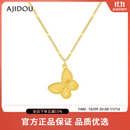 AJIDOU阿吉豆2025年春季尚新 蝴蝶飛舞 優(yōu)雅時(shí)尚飾品蝴蝶吊墜生日禮物女 金色 44cm 1個(gè)