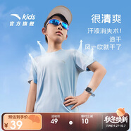 安踏兒童男童速干短袖2025夏季冰爽T恤短裝運(yùn)動(dòng)兒童裝A72527105