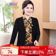 婉荷中年媽媽長袖t恤洋氣假兩件上衣圓點(diǎn)襯衫外穿小衫大碼休閑針織衫