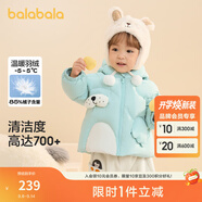 巴拉巴拉童裝嬰兒羽絨服冬季寶寶短款外套兒童上衣可愛(ài)萌男童女童 粉綠A41416 110 （充絨量96g 適合3-5歲）