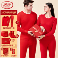 浪莎本命年保暖內(nèi)衣大紅色女士套裝鴻運秋衣秋褲內(nèi)褲襪子喜慶禮盒L