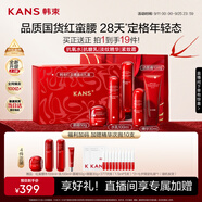 韓束紅蠻腰5件套禮盒水乳套裝抗皺淡紋緊致護(hù)膚品生日禮物送女友