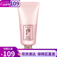 后Whoo后水沄禮盒水妍套裝水乳套盒補(bǔ)水平衡保濕學(xué)生護(hù)膚品女韓國 水妍洗面奶180ml