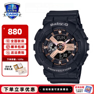 卡西歐（CASIO）送女友七夕情人節(jié)禮物BABY-G G-SHOCK北極光時尚潮流運動女士手表 BA-110RG-1A玫瑰金表盤