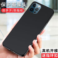 初擁（CHUYONG）初擁適用于Newman紐曼p80pro手機殼koobee酷比m20pro軟硅膠磨砂保護套 p80pro磨砂殼送支架