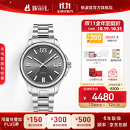 依波路（ERNEST BOREL）瑞士進(jìn)口布拉克系列機(jī)械機(jī)芯動儲38H鋼帶送老公禮物 【38.5MM】男表BS7350-011