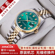 【二手99新】勞力士（ROLEX）男表日志16233機械表后盤后鑲鉆/狗牙二手腕表男士手表 【36mm】綠盤大鉆-羅馬刻度
