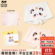瑁恩·瑁愛（Mn·Mo）女童純棉平角兒童內(nèi)褲寶寶中大童少女青少年全棉四角短褲 Y02-童心日記 2條 130 建議44-50斤