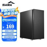 先馬（SAMA）黑洞7 中塔吸音降噪臺式電腦主機(jī)箱 支持ATX主板/寬體五金/標(biāo)配3風(fēng)扇4面吸音棉/背線/獨(dú)立電源倉