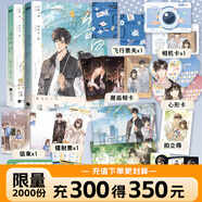 【可選簽名版】告白 告白卷一漫畫(huà) 告白卷二漫畫(huà) 告白卷三漫畫(huà) 你聽(tīng)得見(jiàn) 現貨速發(fā) 應橙  言情青春文學(xué)小說(shuō)實(shí)體書(shū) 磨鐵圖書(shū)旗艦店 直營(yíng)正版書(shū)籍包郵 你聽(tīng)得見(jiàn) 自選 【漫畫(huà)2冊】告白.卷一+卷二