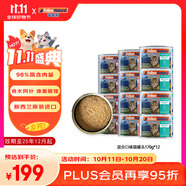 K9 Natural口味混合裝貓罐頭170g*12成貓幼貓貓濕糧 新西蘭進(jìn)口 近效期
