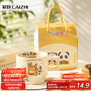 彩致（CAIZHI）陶瓷馬克杯奶fufu水杯生日送閨蜜男女朋友伴手禮小熊貓杯子CZ6992