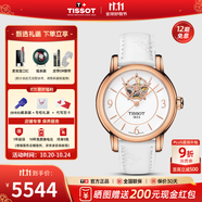 天梭（TISSOT）【官方授權(quán)店】 瑞士手表 心媛系列時(shí)尚鏤空全自動(dòng)機(jī)械女表 白盤(pán)皮帶T050.207.37.017.04