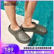 斯凱奇（Skechers）夏季男鞋洞洞鞋海邊沙灘涼鞋舒適透氣輕質(zhì)拖鞋踩屎感 橄欖綠/OLV 41