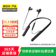索尼（SONY）WF/WH/WI系列 二手藍(lán)牙耳機(jī)真無線降噪耳麥 WI-1000XM2