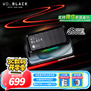 西部數(shù)據(jù)（WD）500GB移動固態(tài)硬盤2000MB/s P40高速NVMe隨身便攜PSSD外接手機PS5游戲Xbox筆記本mac電腦Type-c