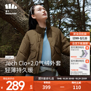 蕉下（beneunder）氣絨服女士立領(lǐng)外套秋冬新款女保暖顯瘦時尚休閑秋冬女款CL18623 菘露棕 S