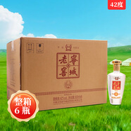 寧誠寧城老窖濃香型原漿白酒整箱老酒內蒙特產(chǎn) 42度 500mL 6瓶 珍品整箱