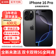 Apple【美版機(jī)】蘋果 iPhone 16 Pro Max 有鎖未激活后封 iPhone 16 Pro 黑色 256GB【全新未激活-雙卡5G全網(wǎng)通】