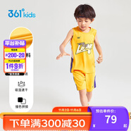 361°兒童運(yùn)動(dòng)套裝25夏季男童3-14歲速干透氣籃球套裝 黃130