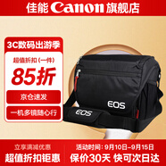 佳能相機(jī)包 r50 r7 r8 r10 r100微單相機(jī)包 90d 200d單反攝影包 6d2 5d4單肩相機(jī)包  雙肩攝影背包 佳能r5 r6 5d4 5d3 5dsr單肩包
